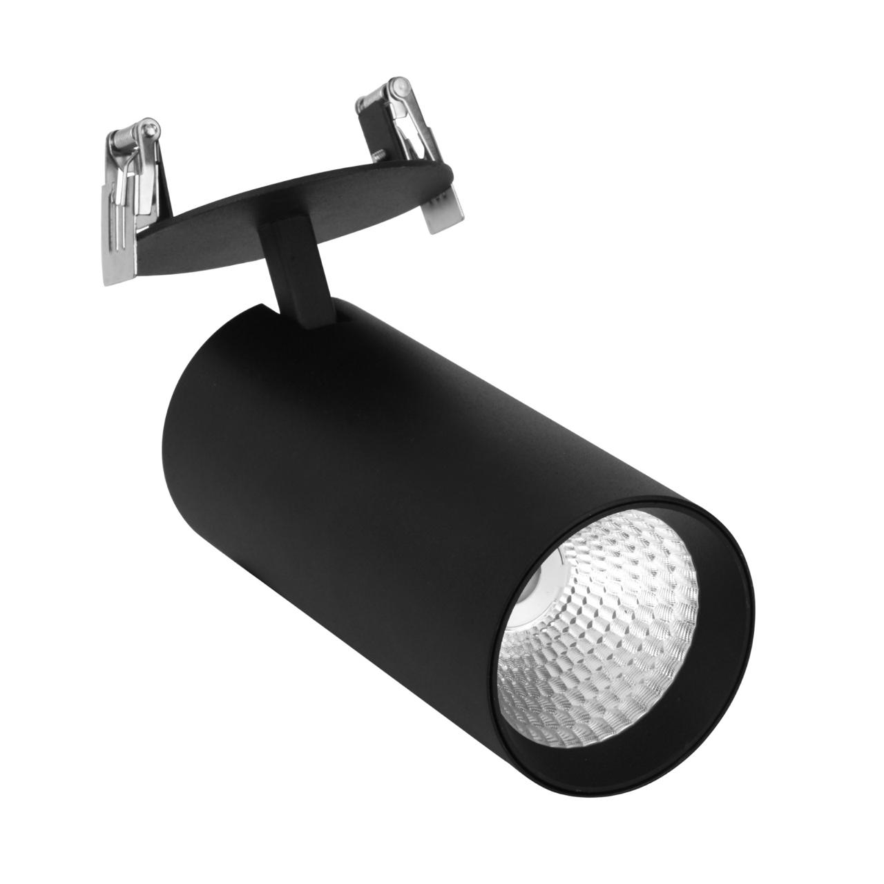Track Light Model- 2022