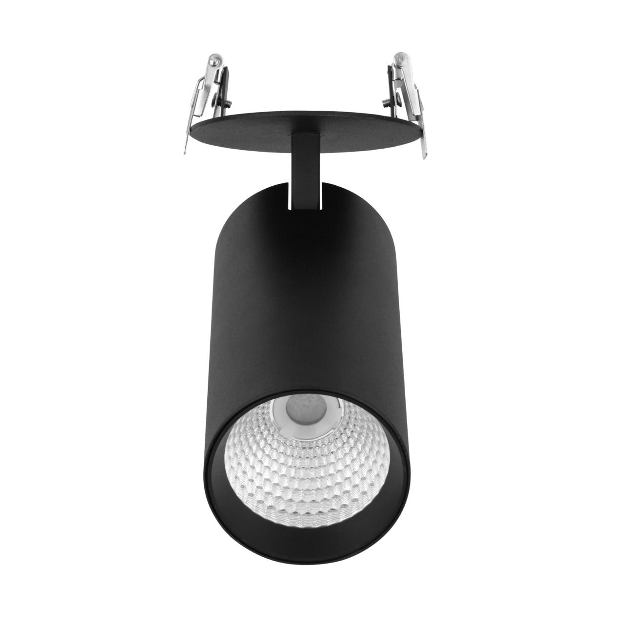 Track Light Model- 2022